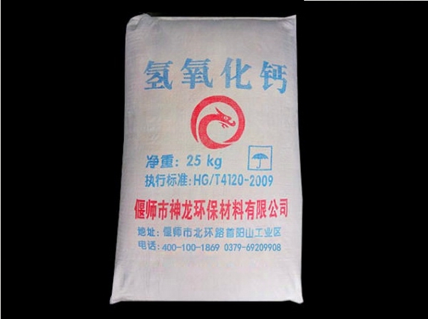 如何防止氫氧化鈣老化？老化怎么檢驗？